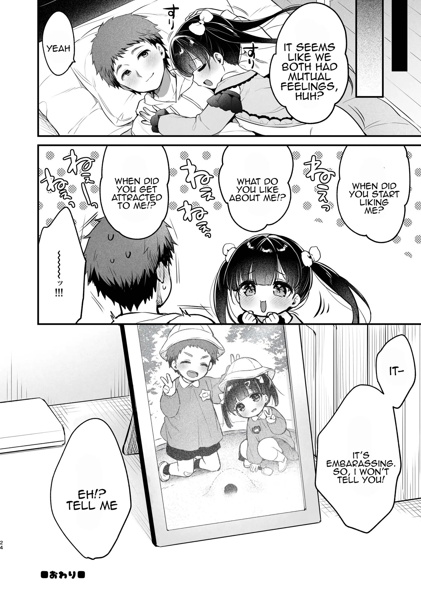 Omoiai (usashiro Mani) Chapter 1000 Page 23